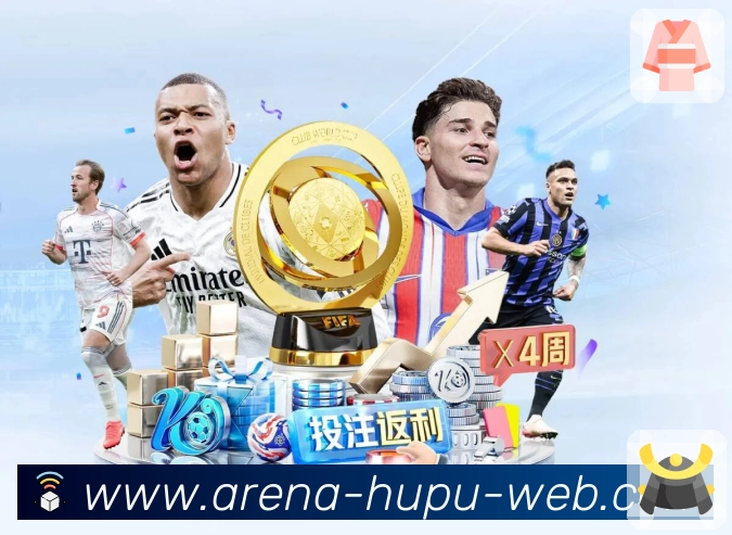 体育平台欢迎图