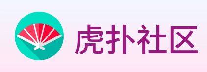 虎扑社区 logo